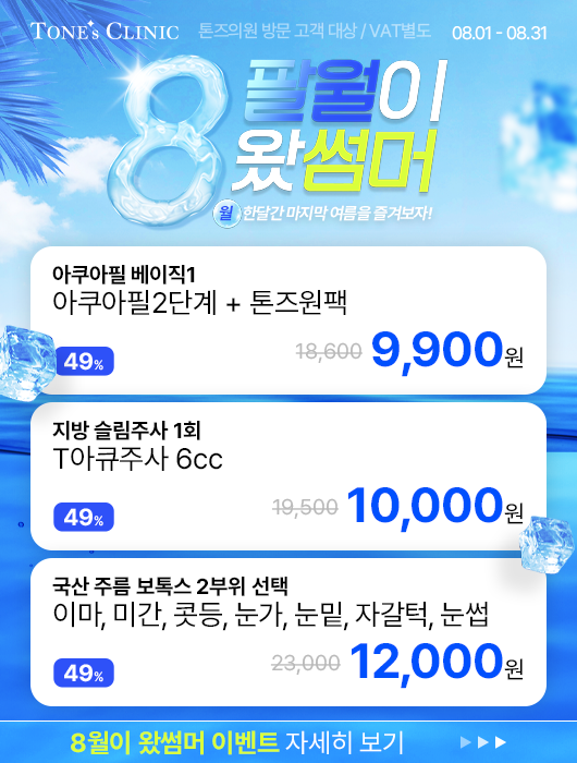 팝업